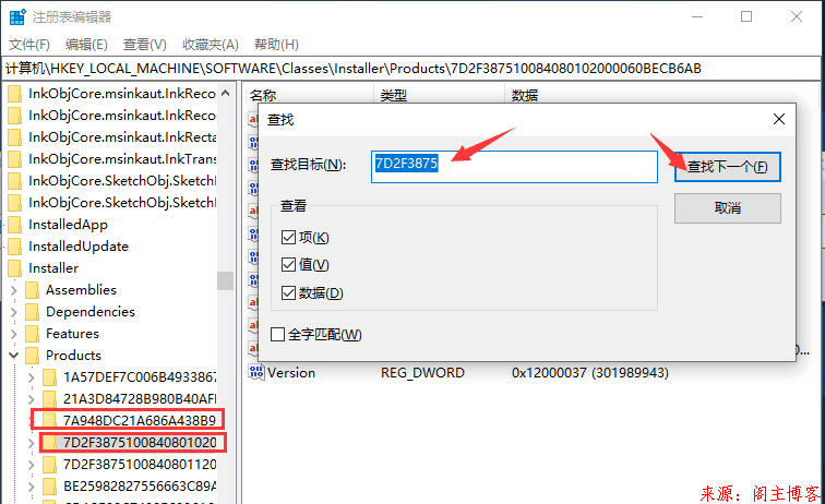 CAD2010多次安装出现未安装?其他版本通用处理！第6张-阁主学习小站