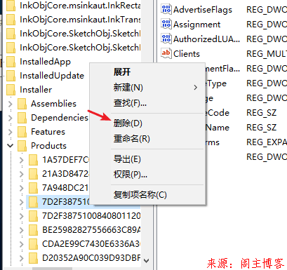 CAD2010多次安装出现未安装?其他版本通用处理！第7张-阁主学习小站