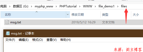 PHP对文件读取写入的基本操作知识点，另附id传参教学！第2张-阁主学习小站