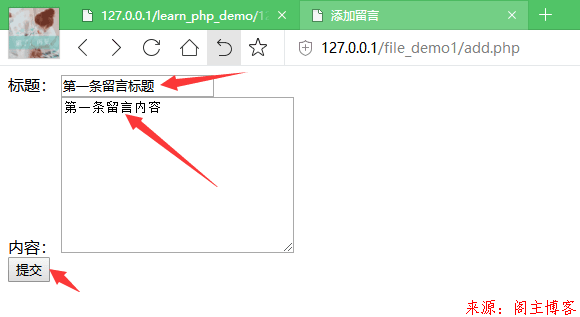 PHP对文件读取写入的基本操作知识点，另附id传参教学！第4张-阁主学习小站