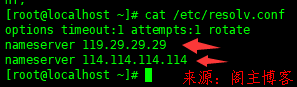 一条命令更换Linux系统DNS！第2张-阁主学习小站