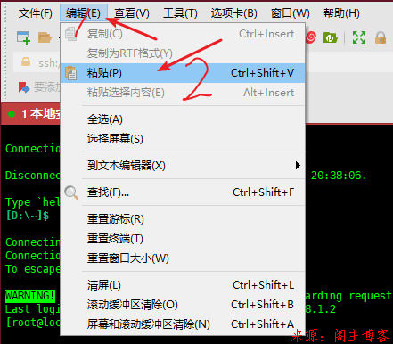 Centos7云服务器/VPS/阿里云/腾讯云安装宝塔(BT)面板教程第4张-阁主学习小站