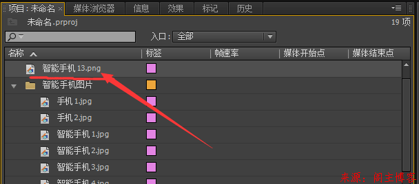 Adobe Premiere/PR因文件头错误而不能打开第4张-阁主学习小站