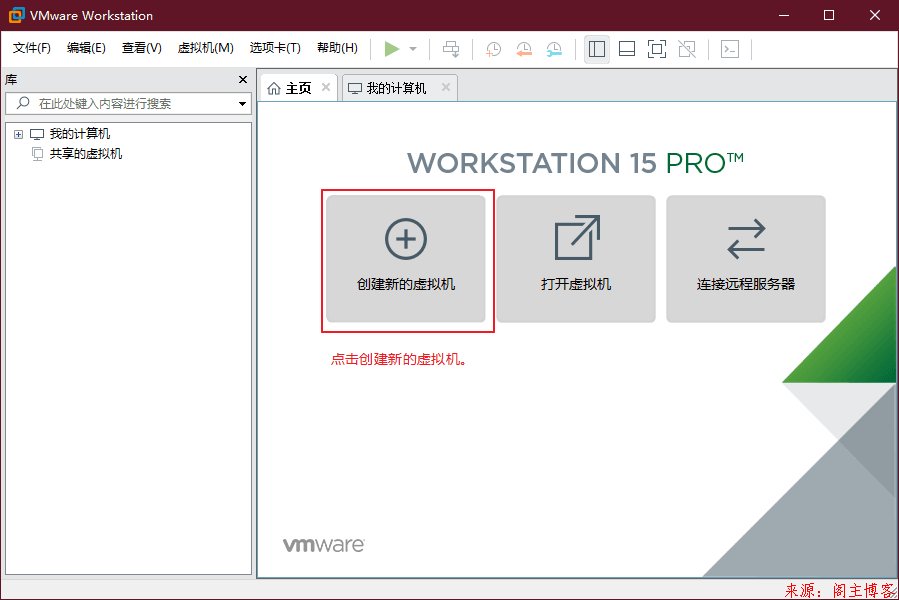 VMware Workstation中Red Hat Enterprise Linux Server 7.4 安装方法第1张-阁主学习小站