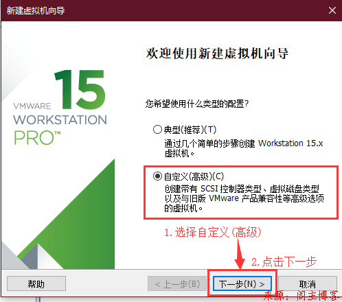 VMware Workstation中Red Hat Enterprise Linux Server 7.4 安装方法第2张-阁主学习小站