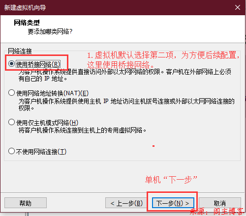 VMware Workstation中Red Hat Enterprise Linux Server 7.4 安装方法第9张-阁主学习小站