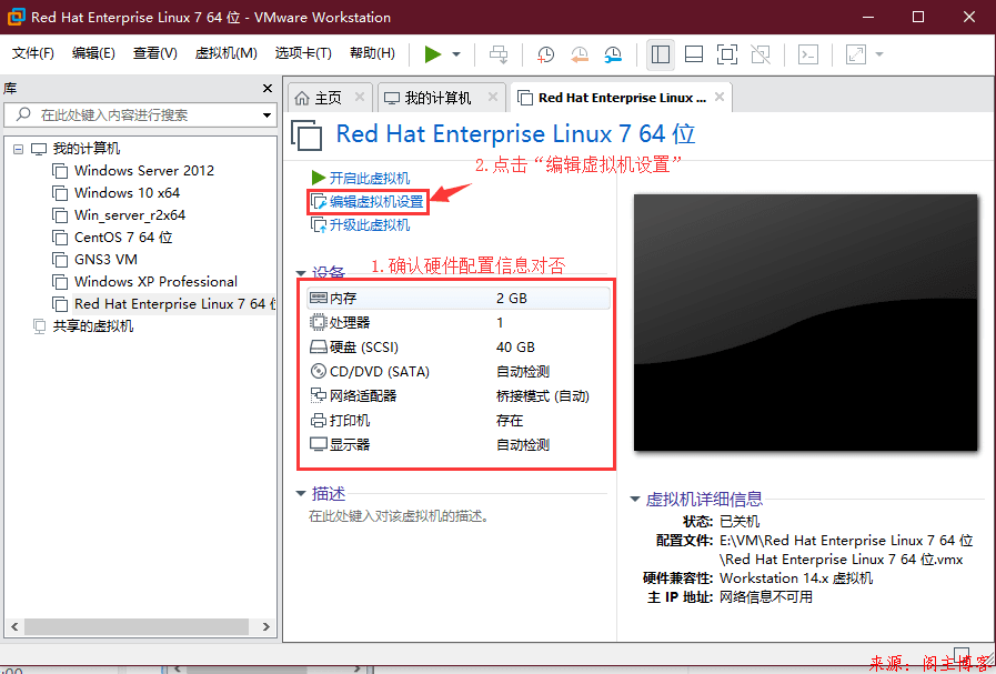 VMware Workstation中Red Hat Enterprise Linux Server 7.4 安装方法第18张-阁主学习小站