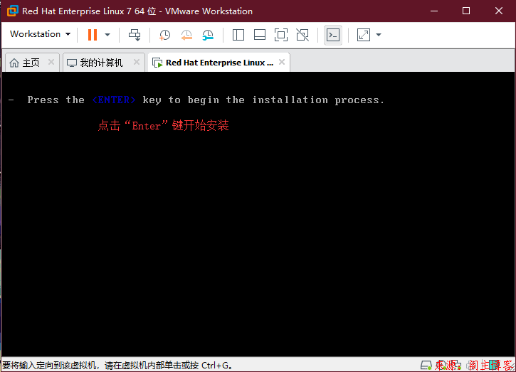 VMware Workstation中Red Hat Enterprise Linux Server 7.4 安装方法第22张-阁主学习小站