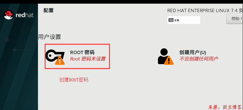 37创建root密码.png