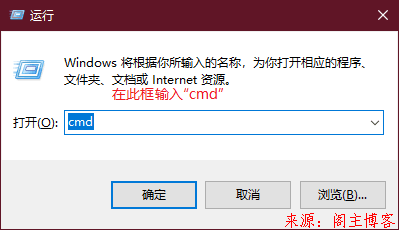 windows系统清除DNS缓存?清除DNS缓存的命令?第1张-阁主学习小站