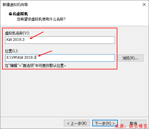 VMware虚拟机安装Kali Linux系统（流程完整详细到极致）第5张-阁主学习小站