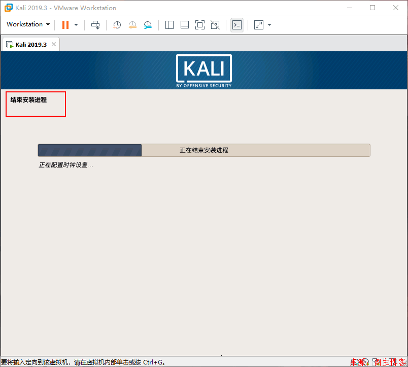 VMware虚拟机安装Kali Linux系统（流程完整详细到极致）第31张-阁主学习小站