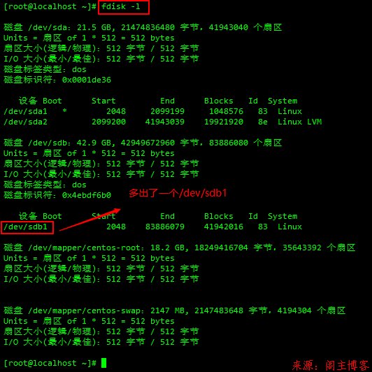 如何在Linux(Centos7)系统挂载新加磁盘？第3张-阁主学习小站