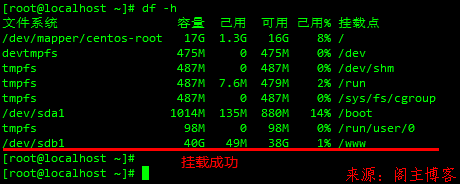 如何在Linux(Centos7)系统挂载新加磁盘？第6张-阁主学习小站