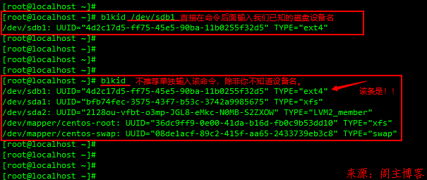 如何在Linux(Centos7)系统挂载新加磁盘？第7张-阁主学习小站