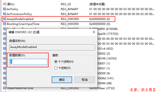 Win10无法进入睡眠模式（主机不断电,关闭离开模式）第3张-阁主学习小站