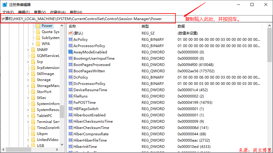 Win10无法进入睡眠模式（主机不断电,关闭离开模式）第2张-阁主学习小站