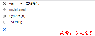 JavaScript的数据类型第1张-阁主学习小站