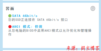 2020最新可用Win10改硬盘AHCI模式无需重装系统(无需改注册表)的方法第1张-阁主学习小站