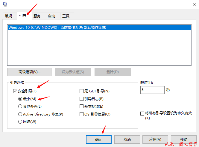 2020最新可用Win10改硬盘AHCI模式无需重装系统(无需改注册表)的方法第3张-阁主学习小站