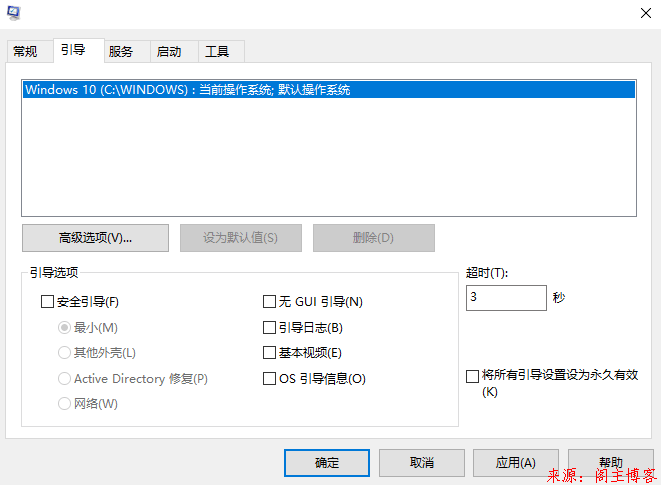 2020最新可用Win10改硬盘AHCI模式无需重装系统(无需改注册表)的方法第8张-阁主学习小站