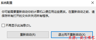 2020最新可用Win10改硬盘AHCI模式无需重装系统(无需改注册表)的方法第9张-阁主学习小站