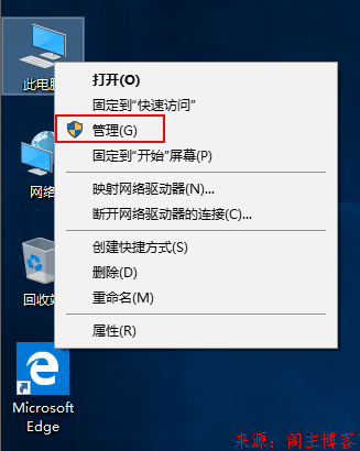Windows10系统下创建虚拟磁盘第2张-阁主学习小站