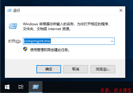 Windows10系统下创建虚拟磁盘第3张-阁主学习小站