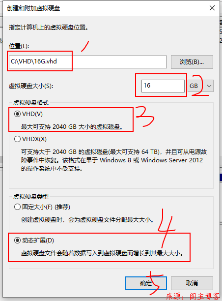 Windows10系统下创建虚拟磁盘第5张-阁主学习小站