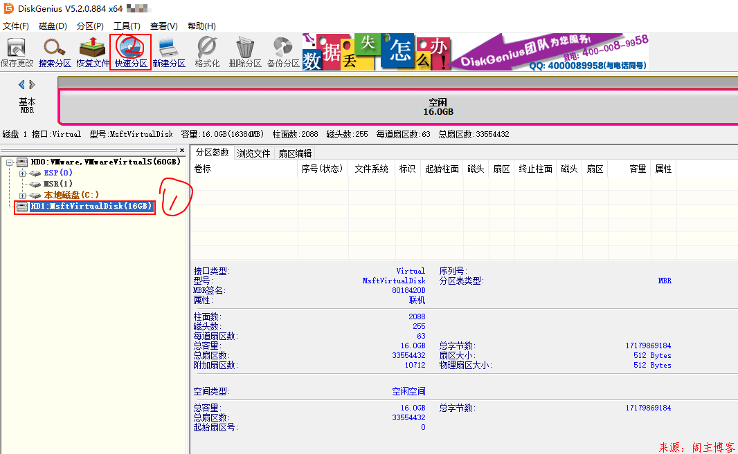 Windows10系统下创建虚拟磁盘第8张-阁主学习小站