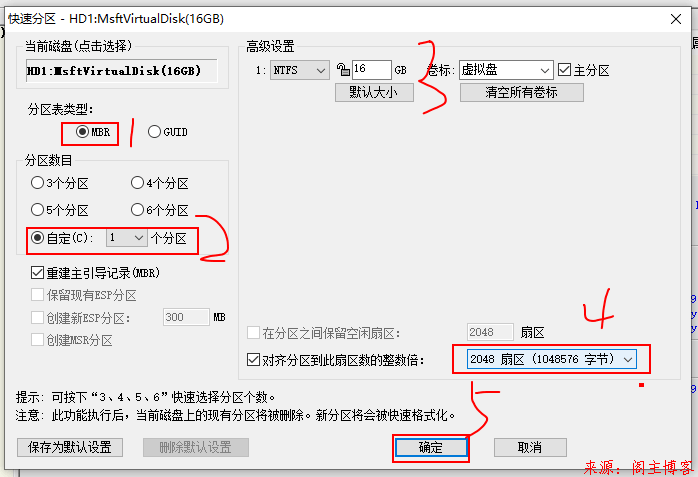 Windows10系统下创建虚拟磁盘第9张-阁主学习小站