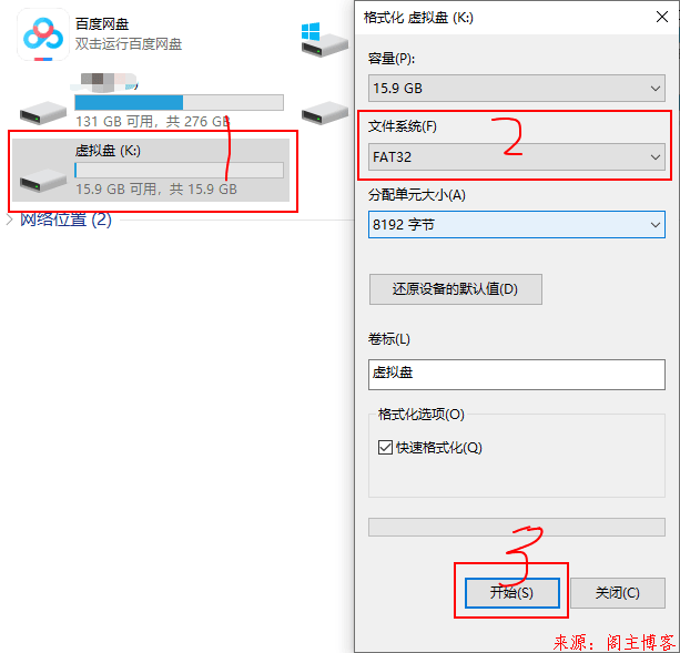 使用chkdsk命令修复磁盘NTFS误格式化FAT32文件系统第3张-阁主学习小站