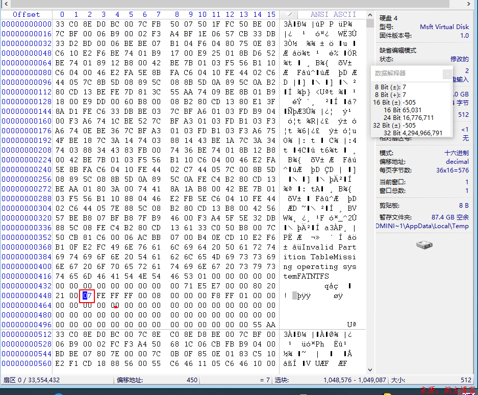 使用chkdsk命令修复磁盘NTFS误格式化FAT32文件系统第10张-阁主学习小站