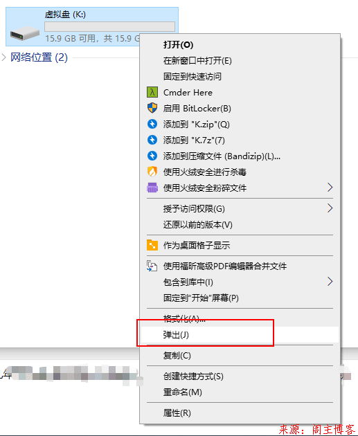 使用chkdsk命令修复磁盘NTFS误格式化FAT32文件系统第11张-阁主学习小站