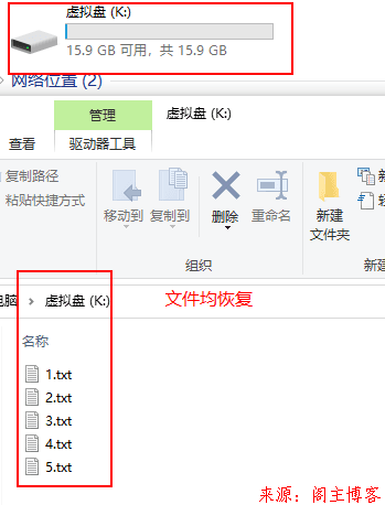 使用chkdsk命令修复磁盘NTFS误格式化FAT32文件系统第18张-阁主学习小站