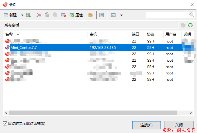 仅需三行命令使用Xshell把文件传进Linux系统第1张-阁主学习小站