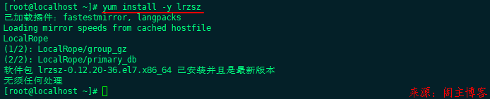 仅需三行命令使用Xshell把文件传进Linux系统第2张-阁主学习小站