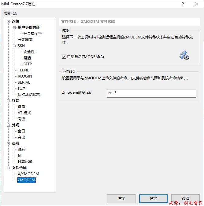 仅需三行命令使用Xshell把文件传进Linux系统第6张-阁主学习小站