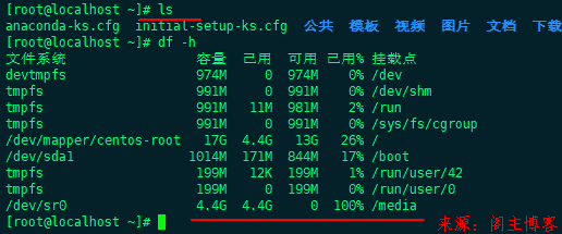 CentOS7挂载光盘镜像为本地yum源第7张-阁主学习小站