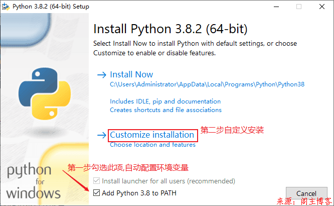 2021年最详细Pycharm安装教程+Python环境配置+注意事项第2张-阁主学习小站