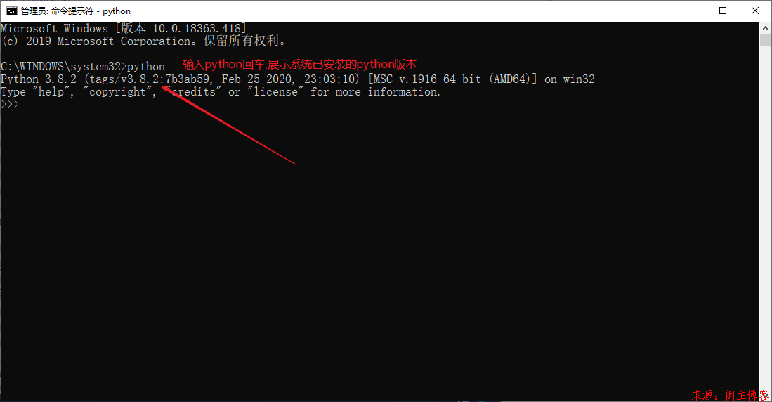 2021年最详细Pycharm安装教程+Python环境配置+注意事项第8张-阁主学习小站