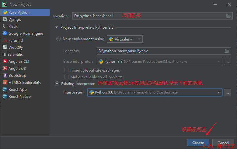 2021年最详细Pycharm安装教程+Python环境配置+注意事项第21张-阁主学习小站