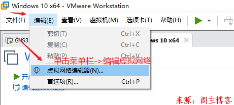 GNS3中如何实现与Vmware Workstation连接第1张-阁主学习小站