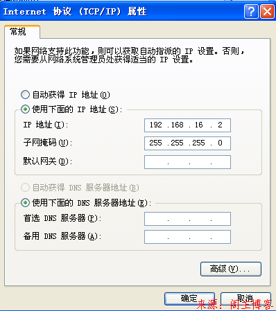 GNS3中如何实现与Vmware Workstation连接第5张-阁主学习小站