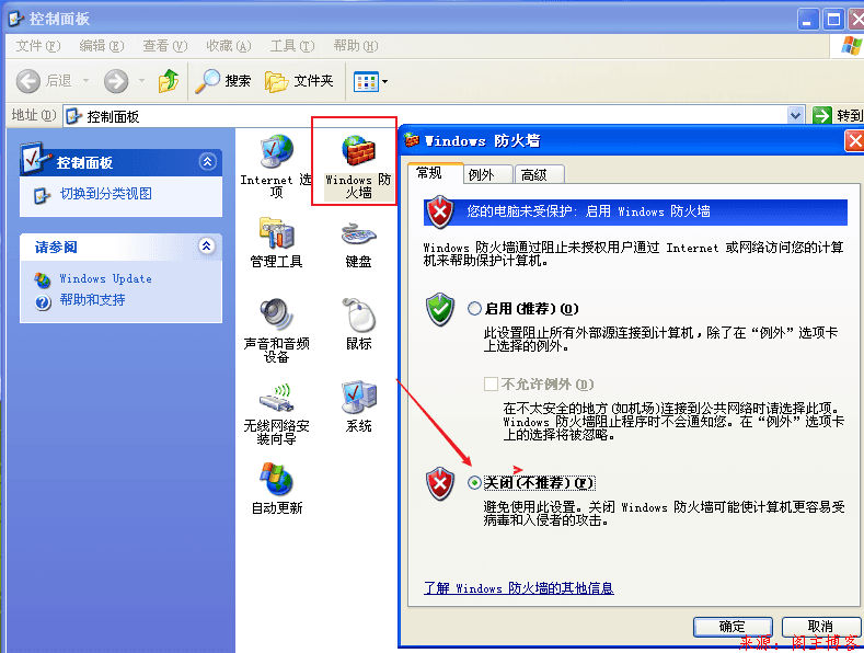 GNS3中如何实现与Vmware Workstation连接第6张-阁主学习小站