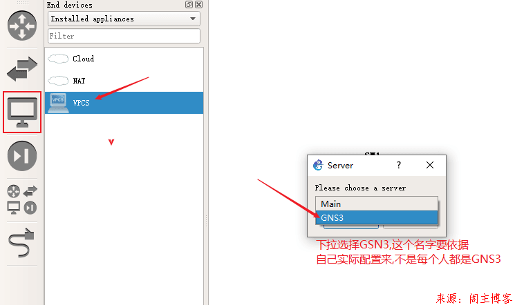 GNS3中如何实现与Vmware Workstation连接第9张-阁主学习小站