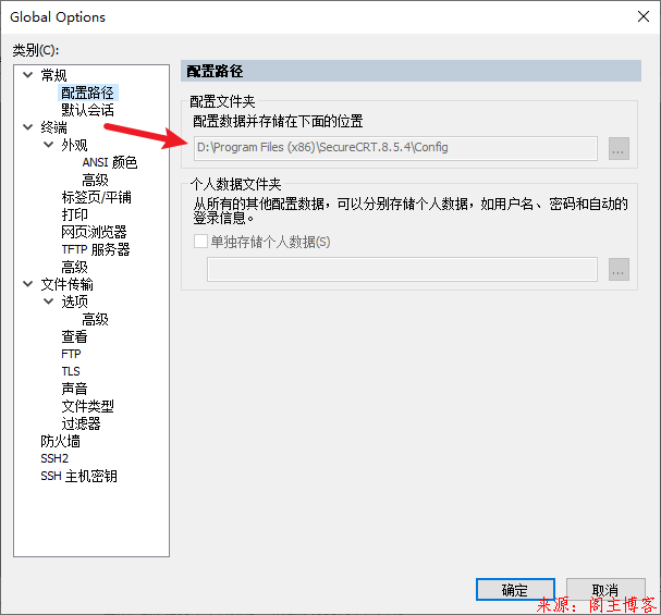SecureCRT8.5合并会话框(默认似乎是单会话)第3张-阁主学习小站