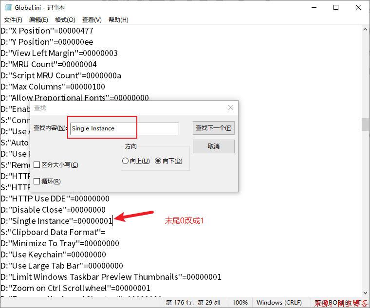 SecureCRT8.5合并会话框(默认似乎是单会话)第5张-阁主学习小站