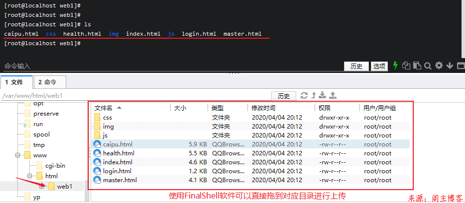 EVE-NG模拟器实验系列之小型局域网搭建(DHCP+Apache+DNS+NAPT)第3张-阁主学习小站