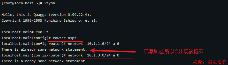 EVE-NG模拟器实验系列之小型局域网搭建(DHCP+Apache+DNS+NAPT)第20张-阁主学习小站